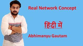 Real Network Concept | Abhimanyu Gautam