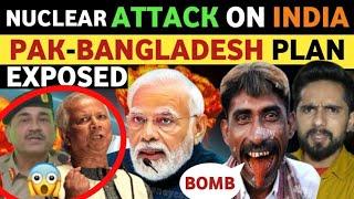 PAK-BANGLADESH B0mb AGAINST INDIA? | PAKISTANI PUBLIC REACTION ON INDIA, REAL TV LATEST