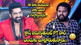 Hyper Aadi, Nandu, Sekhar Master Funny Performance | Dhee Celebrity Special | ETV