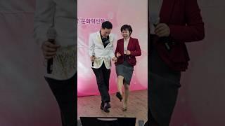 쭉쭉쭉 맞는 파트너?#임영웅#마랑에가고싶다#shorts#가수강대규#오행자