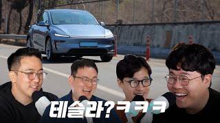 '모델Y 주니퍼' vs 'i5 e40' vs '폴스타4', 차쟁이들의 선택은!?ㅋㅋㅋ