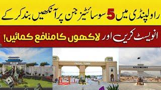 5 Profitable Housing Societies In Rawalpindi | Invest Today and Get High Return on Investment