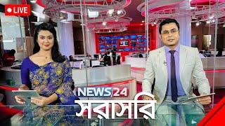 NEWS24 LIVE | নিউজ  24 লাইভ | সরাসরি  নিউজ 24 | Live TV | 24 Live Streaming | News | Bangla