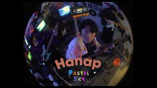 Hanap (Taped Sessions Halloween Special) - Pastel Sky