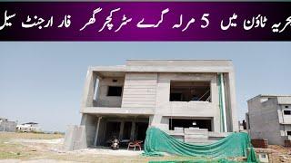 5 marla grea Striccher house for sale in bahria town Rawalpindi || grea Striccher for sale in bahria