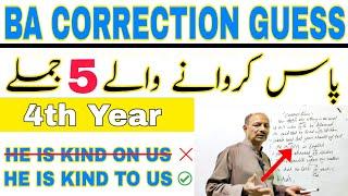 BA English Part 2 | Correction Guess | Important for Exams | Prof Tanveer