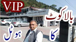 Balakot Vip Hotel Cordillera resort | Travel with Tanoli