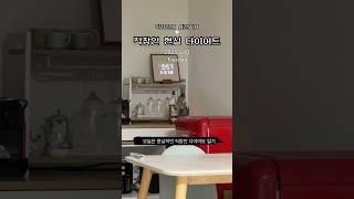 #일상일기 #브이로그 #vlog #직장인브이로그 #직장인다이어트 #직장인출퇴근 #다이어트일기 #시간일기 #다이어트기록