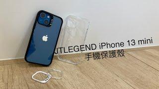 JTLEGEND iPhone 13 mini手機殼（Hybrid Cushion QCam軍規防摔殼/雙料減震保護殼）