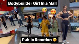 When bodybuilders enter a mall part - 1 / Public Reaction on Bodybuilder girl / Insta @fitpo.rs