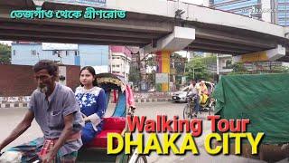 Dhaka city Walking tour | Bangladesh | তেজগাঁও সাতরাস্তা থেকে পান্থপথ ক্রসিং পর্যন্ত হেটে দেখুন