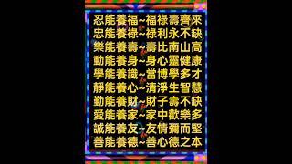 ️ 文字 影片製作 ️ 李麗卿 製作 ️ 2024-11-8 週五