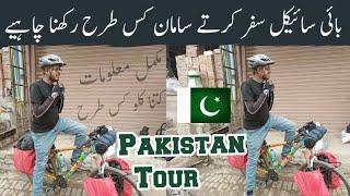 bicycle luggage setup on Pakistan Tour by Palwa down the road