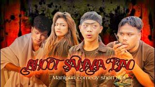 BHOOT SANBA ETAO \ comedy short film