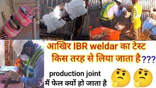 IBR welder का टेस्ट किस तरह से लिया जाता है,!T91 test Kitna degree हिट होने के बाद लिया जाता है 