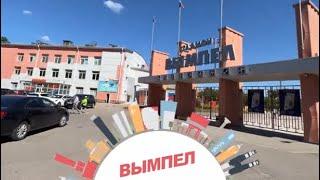Тревел-шоу «Рядышком. Lite». Королёв. Вымпел