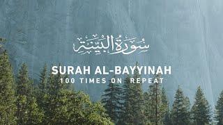 Surah Bayyinah  - 100 Times On Repeat