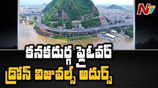 Must Watch : Kanakadurga Flyover Drone Visuals Attracts People | Vijayawada | NTV