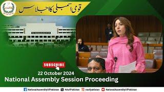 22 Oct 2024 Session | National Assembly Session | Part 1