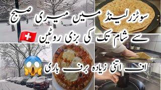 Pakistani mom busy snowy day routine vlog /switzerland snowfall/swiss life in winter