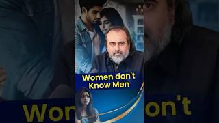 Women don't know men || Acharya Prashant