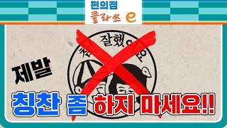 화가 난 사람을 상대하는 방법(권수영)