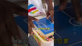 視覺障礙者"觀看"球賽
