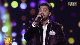 Dipesh Rahi | Live Performance | Studio Round 03 | Voice Of Punjab Chhota Champ 4 | PTC Punjabi