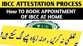 IBCC Attestation | Book Appointment | MDCAT | NUMS | Documents #ibcc #mdcat