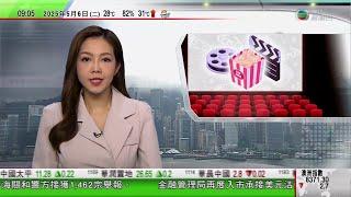 0900 無綫早晨新聞｜白宮澄清徵收外國製作電影關稅未有定案 特朗普擬晤業界尋求支持方案｜五一黃金周期間深圳節日大道大巡遊｜湖南汨羅工廠手製傳統龍舟｜2025年5月6日 TVB News