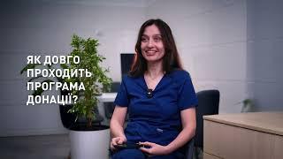 Програми ЗІВ в програмах донації • клініка Альтернатива