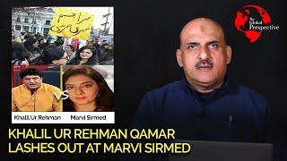 Khalil Ur Rehman vs Marvi Sarmad Fight | The Perspective