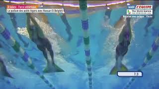 Natation avec palmes :  La finale du relais 4x100 féminin des Jeux Mondiaux de Birmingham