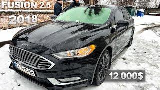 Покупка Ford Fusion 2.5 американец 2018 с 60т.км за 12 000$ - ШАРА или ПОДСТАВА!? Форд Фьюжн mapacar