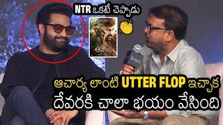 Koratala Shiva Shocking Comments On Acharya Movie Result & Jr NTR At Devara Trailer Launch Event