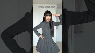 초간단 하객룩 코디