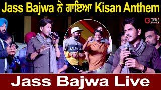 Pollywood Latest : Jass Bajwa LIVE Performance on Kisan Anthem | G Media Group