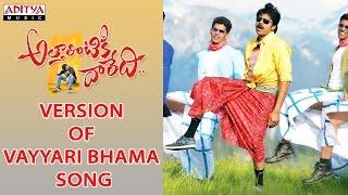 Attarintiki Daredi Version of Vayyari Bhama Song | Thammudu Songs