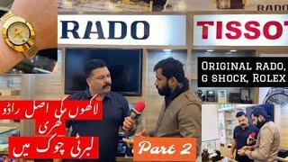 Rado Rolex FrankMuller Original Watches, Tissot GShock Branded Watches 2023 | Voice of Pakistanis |