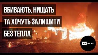 Росіяни б’ють по цивільним у Шосткинському районі