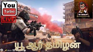 U R TAMILAN is live (PUBG MOBILE) Push to 200 Subscribe