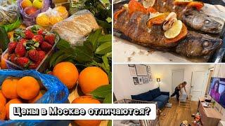 Закупка фруктов на рынке  Печеная рыбка  Мотивация на уборку ‍️