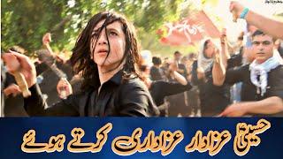 Hussaini Azadari || Umm e Kulsoom || Azadari Jafria parachinar