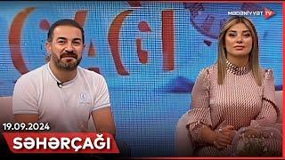 Səhərçağı | 19.09.2024