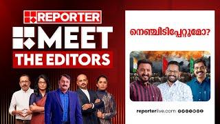 നെഞ്ചിടിപ്പേറ്റുമോ? | Meet The Editors