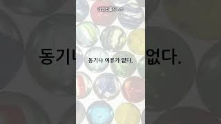 피해자의 진술만으로 처벌이 가능하다? 정확히 알아봅시다. #법률 #성범죄 #피해자진술 #성범죄진술 #무고죄 #김동우변호사