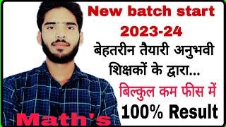 Practice batches start Mainpuri/class 12 revision physics/udit yadav live classes/Saraswati Coaching