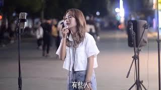 【真正的好声音】尹梦琪《后来》有些人一旦错过就不在（原唱：刘若英）