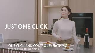 스마티파이의 스마트홈 리모델링 서비스 SMARTHOME by SMARTIFY