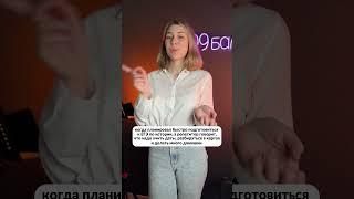 Давайте не будем тут выражаться  #история #огэ #99баллов